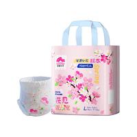 盛夏光年樱花拉拉裤婴儿尿不湿轻薄透气游玩便携旅行装宝宝学步裤 拉拉裤L码18片（9~14KG）