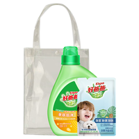 好爸爸（Kispa） 亲肤倍净洗衣液两件套袋装1550g