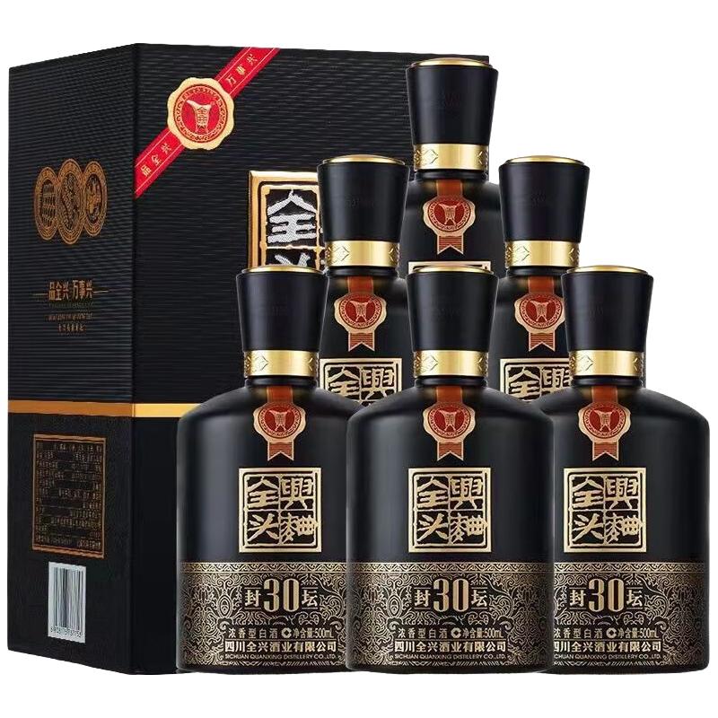 全兴大曲 封坛30 浓香型白酒 52度 500mL*6瓶