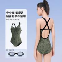 朵彩 DOCARE 泳衣女士连体三角竞速泳装高级感性感小胸显瘦专业运动训练泳衣