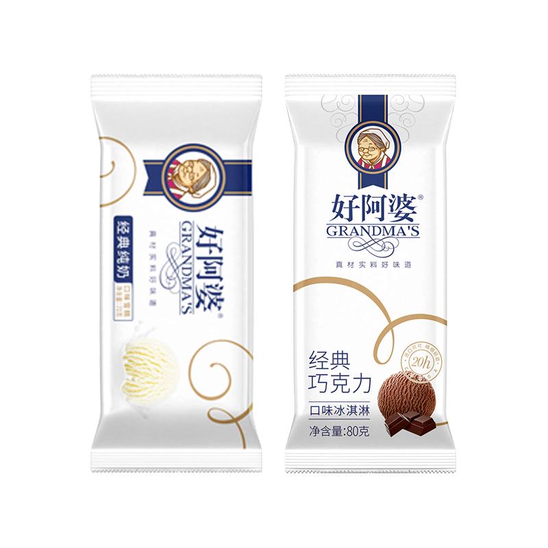 GRANDMA’S 好阿婆 网红纯奶葡萄干雪糕巧克力草莓多口味冰淇淋棒冰冷饮