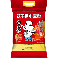 白象面条汤面挂面营养高钙挂面低脂荞麦面杂粮面非油炸 白象宽条挂面750g*2 吃一点就饱荞麦面140g*10