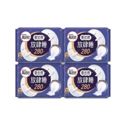 高洁丝 卫生巾组合臻选日用夜用放肆睡夜用极薄透气整箱防漏姨妈巾 放肆睡夜用280mm32片