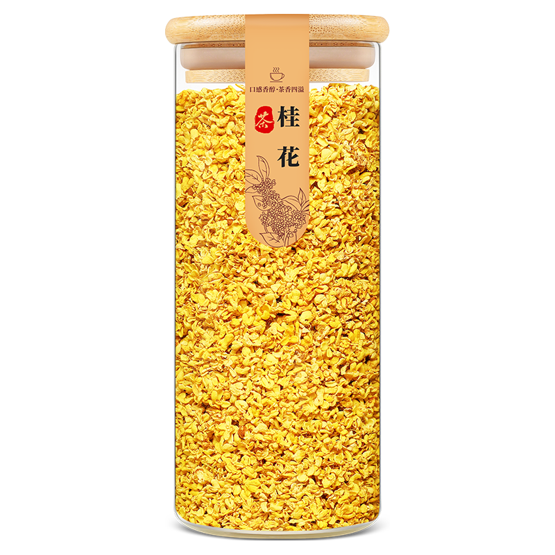 珍缘堂 桂花干花新鲜食用金桂新花泡水喝非特级