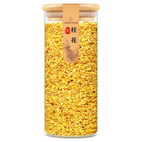 珍缘堂 桂花干花新鲜食用金桂新花泡水喝非特级
