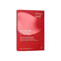 萃乐活 焕亮追光精华面膜尝鲜装1片vc补水提亮