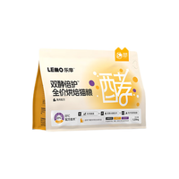 LEMO 乐摩 双酵倍护系列 兔肉全阶段烘焙猫咪干粮 1.25kg*4袋