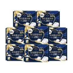 高洁丝 海岛奢宠纯棉卫生巾 280mm×56片