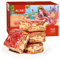 厚切枣仁派红小派枣夹核桃蜜饯果干红枣休闲零食年货送礼520g/箱