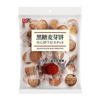 捷式  黑糖麦芽饼量贩装952克（238g*4袋）休闲小零食夹心饼干早餐