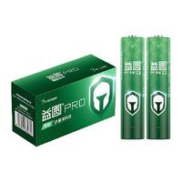 益圆PRO钢壳电池商超同款7号电池24节耐用环保南孚旗下