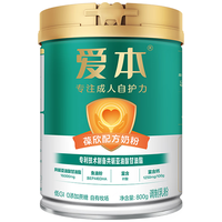 FIRMUS 飞鹤 爱本葆欣配方奶粉800g 永葆轻欣成人奶粉送