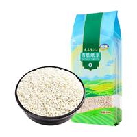 素养生活 有机糯米550g五谷杂粮红豆薏米小米玉米碴黏米搭配