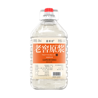 蓝香谷 浓香型 白酒  2500mL 桶装 52%vol