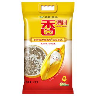 香满园 御品珍 长粒香 8kg