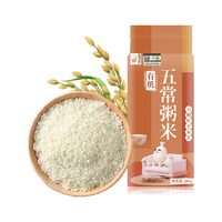 壹升善粮 有机五常大米粥米500g东北大米宝宝米粥稻花香2号精切割