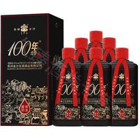 纯粮食酒 酱香型白酒  50度及以上 箱装 500ml