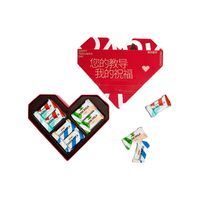 CHOCDAY 每日黑巧 黑牛奶系列巧克力精致心形零食礼盒 节日聚会送礼满心意礼盒 3种口味30片装