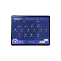 作业帮 学习机新款T20 Pro AI智能学习机（256G）