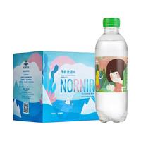 NORNIR 诺伦 天然矿泉水 母婴用水 330ml*12瓶