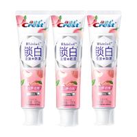 Crest 佳洁士 3D炫白系列 锁白致尚技术牙膏 冈山梦白桃 120g*3