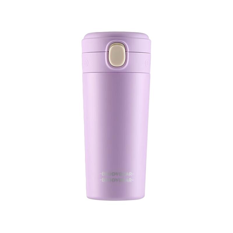 随手保温杯-香芋紫- 370ml