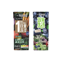 EDEN FARM 一甸园 蔬菜汁100%复合果蔬汁蓝莓味混合装 200ml