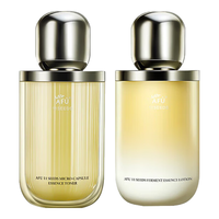 AFU 阿芙 极光玫瑰焕采护肤品套装 美白淡斑补水提亮水乳全新升级 水120ml+乳120ml