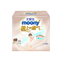 尤妮佳MOONY 极上通气拉拉裤超薄透气尿不湿婴儿拉拉裤 拉拉裤XXL28片*4包