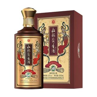 仁怀酱香酒 珍品1745 53%vol 酱香型白酒 500ml 礼盒装