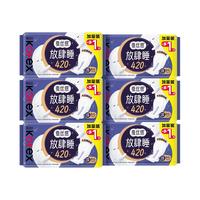 kotex 高洁丝 放肆睡丝薄棉柔夜用卫生巾 42cm*9片*6