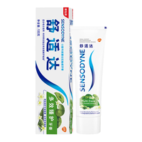 SENSODYNE 舒适达 多效臻护牙膏积雪草本中药减牙敏感牙龈菌斑上火异味臭嘴巴