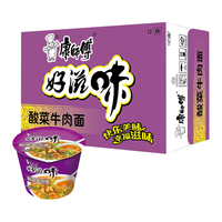 康师傅方便面好滋味泡面桶装整箱杯面桶面经典红烧牛肉香辣速食采购 酸菜牛肉面12桶【整箱装】 【酸菜牛肉】12桶整箱