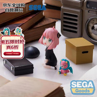 世嘉 SEGA 间谍过家家 阿尼亚 间谍游戏 手办 男生七夕情人节礼物 摆件（个*1）