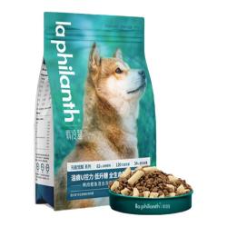 翡冷翠 元能系列狗粮小中大型通用犬粮全阶段膨化粮鸡肉味N32试吃200g