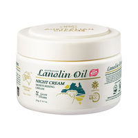 澳芝曼绵羊油身体乳护手霜润肤乳清雅幽甜香系列275g【三代澳洲】