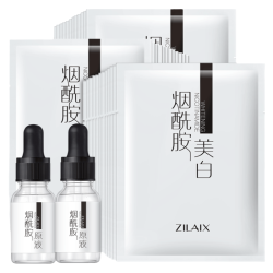 资莱皙 美白面膜