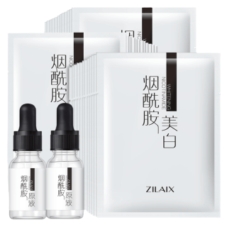 资莱皙 美白面膜