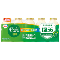 yili 伊利 伊利伊利畅意100%乳酸菌饮品饮料100ml*20瓶益生菌膳食纤维儿童酸奶 100ml*20瓶畅意