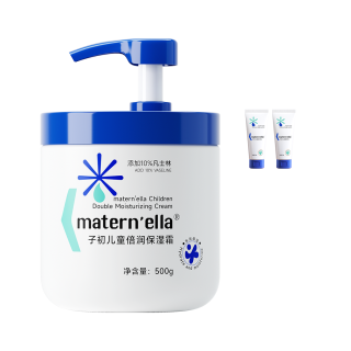 【大瓶500g】儿童倍润保湿霜四季护肤儿童面霜全身适用