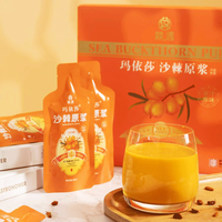 移动端、京东百亿补贴：玛依莎 新疆沙棘原浆阿勒泰沙棘汁100%现榨 盒装玛依莎沙棘原浆30ml*10袋