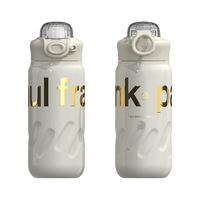 大嘴猴(PAUL FRANK)保温杯大容量男女运动水杯子儿童 奢香白560ml