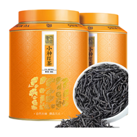 中谷御品茶叶红茶 小种红茶 2023新茶特级浓香耐泡茶叶礼盒250g