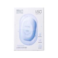 OSiTREE/柳丝木 物理防晒 防晒霜 SPF50+ PA++++ 45g*3