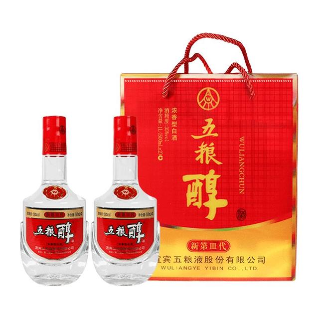 WULIANGYE 五粮液五粮醇新第三代35%vol 浓香型白酒500ml*2瓶礼盒装