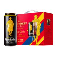  Würenbacher/瓦伦丁 德国 黑啤啤酒  整箱装 500mL