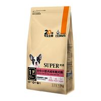 Nature Bridge 比瑞吉 优选系列 胡萝卜海藻小型犬成犬狗粮