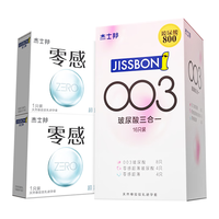 jissbon 杰士邦 003玻尿酸安全套组合 含赠19只（玻尿酸*8+零感玻尿酸*4+零感*5）