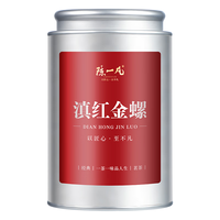 陈一凡 蜜香 滇红茶  罐装 125g