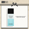 CHANEL 香奈儿 眼唇卸妆液 100ml